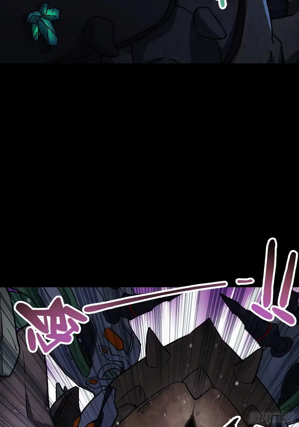 《钢铁契约》069 谁怕谁 第45页