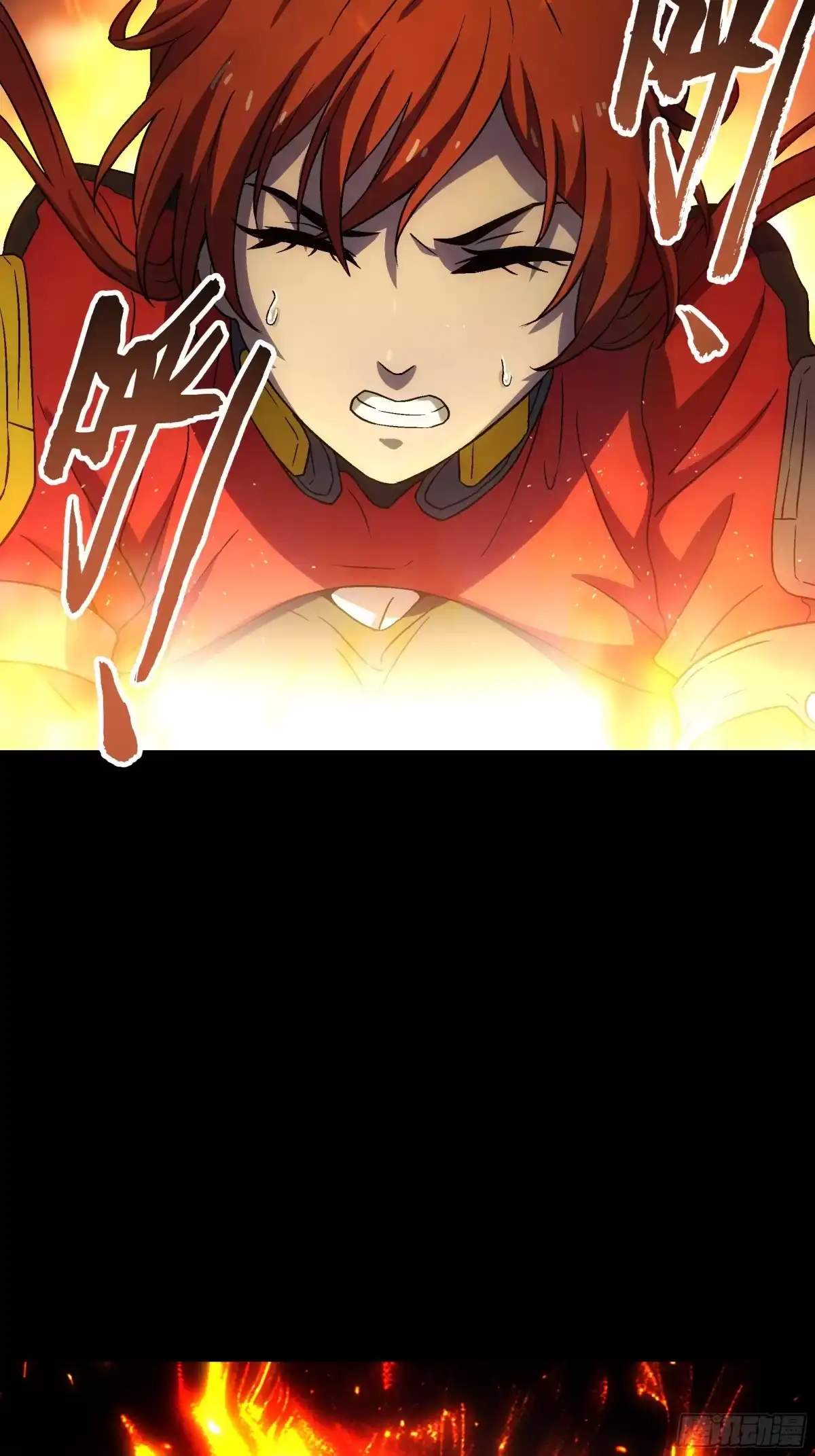 《钢铁契约》069 谁怕谁 第65页