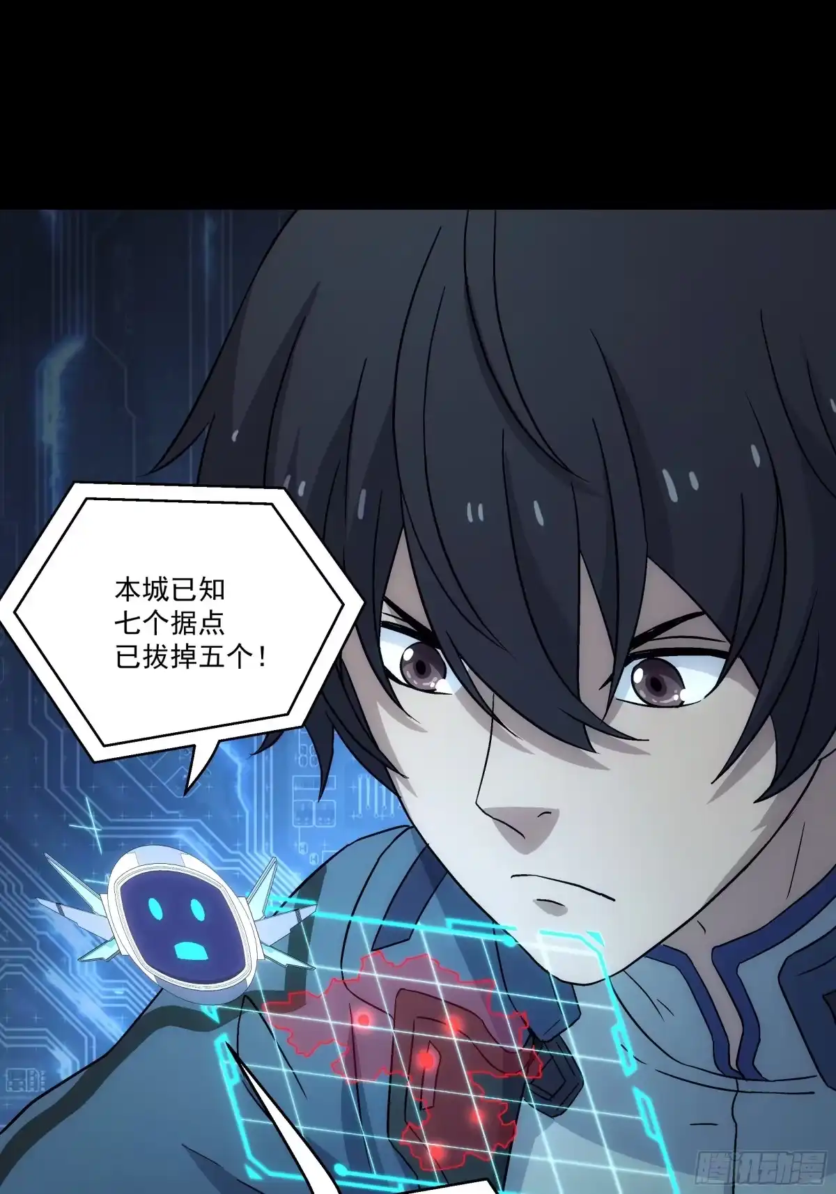 《钢铁契约》069 谁怕谁 第56页