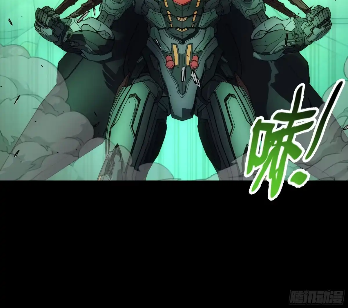 《钢铁契约》070 到此为止 第109页