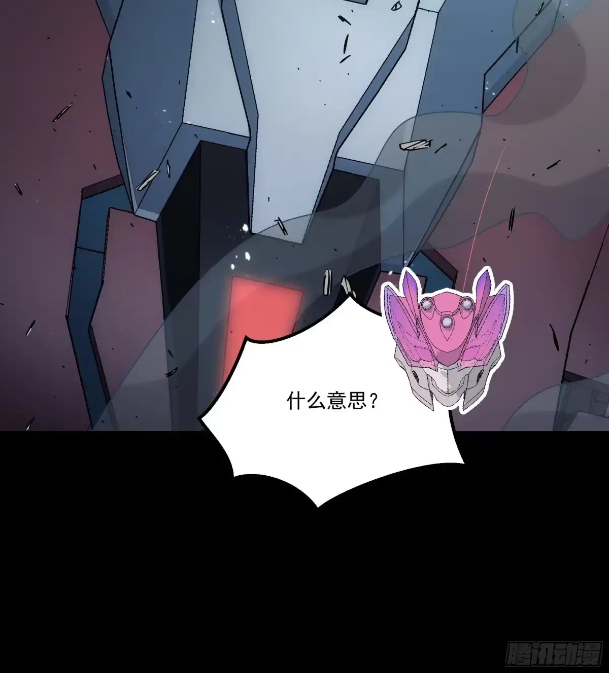 《钢铁契约》070 到此为止 第48页