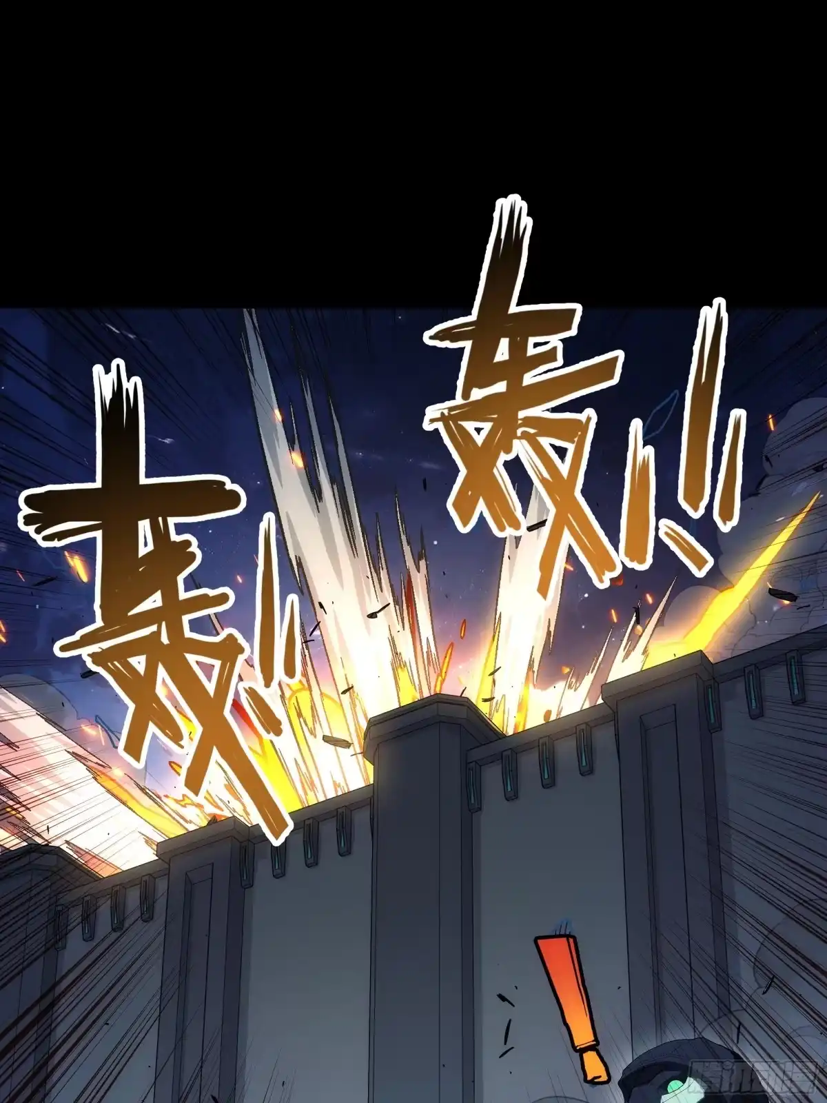《钢铁契约》070 到此为止 第2页