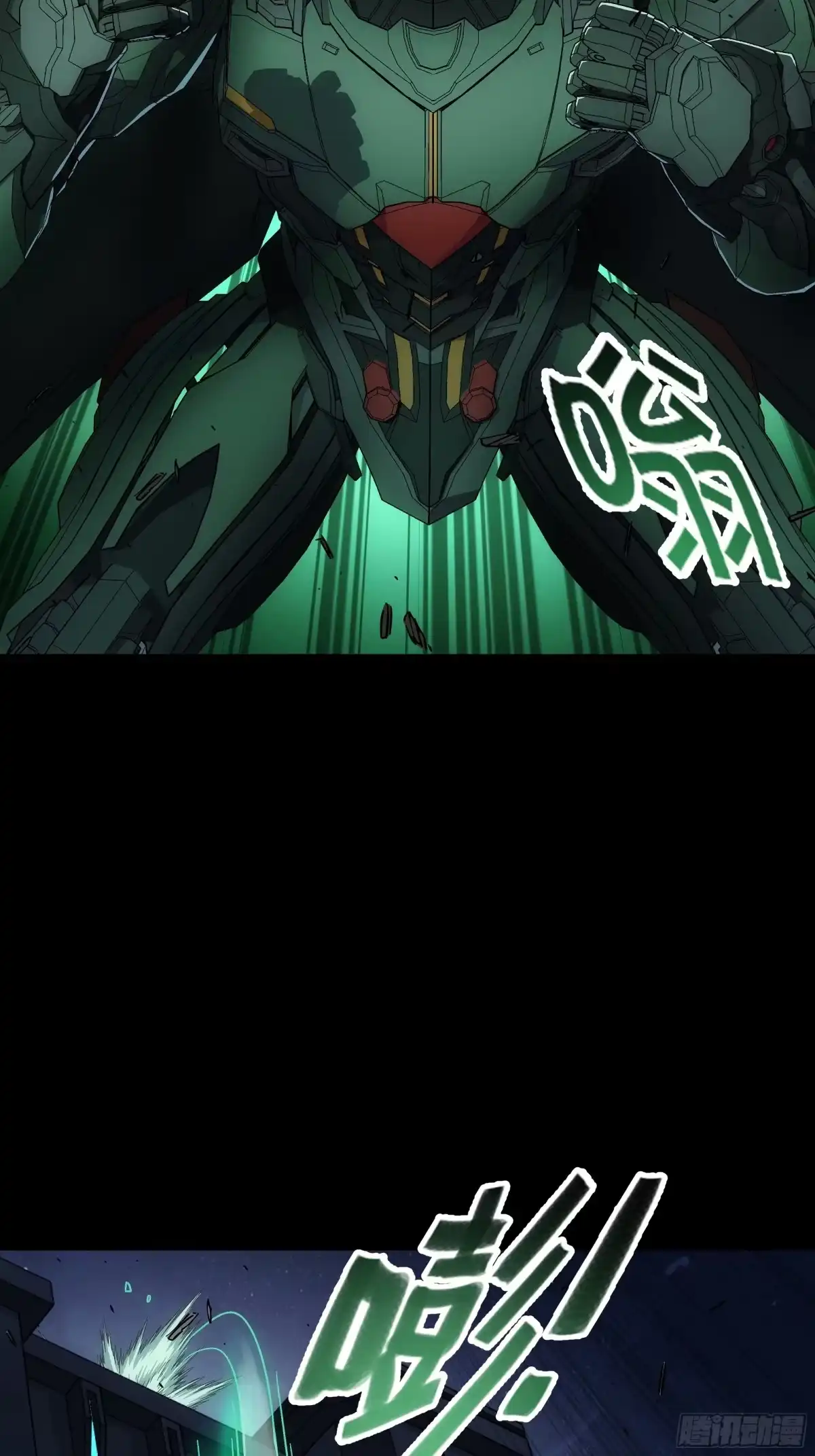 《钢铁契约》070 到此为止 第65页