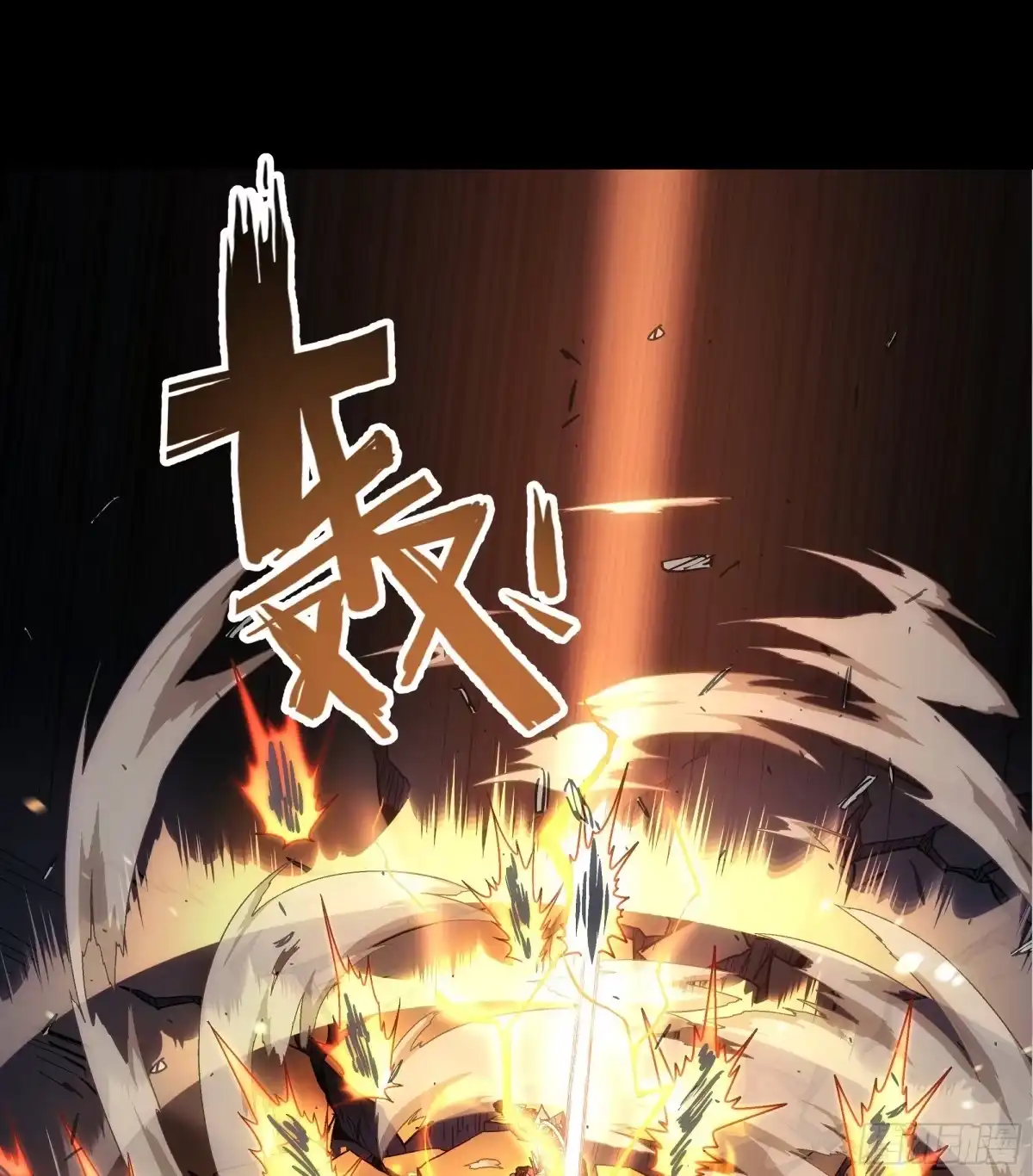 《钢铁契约》070 到此为止 第29页