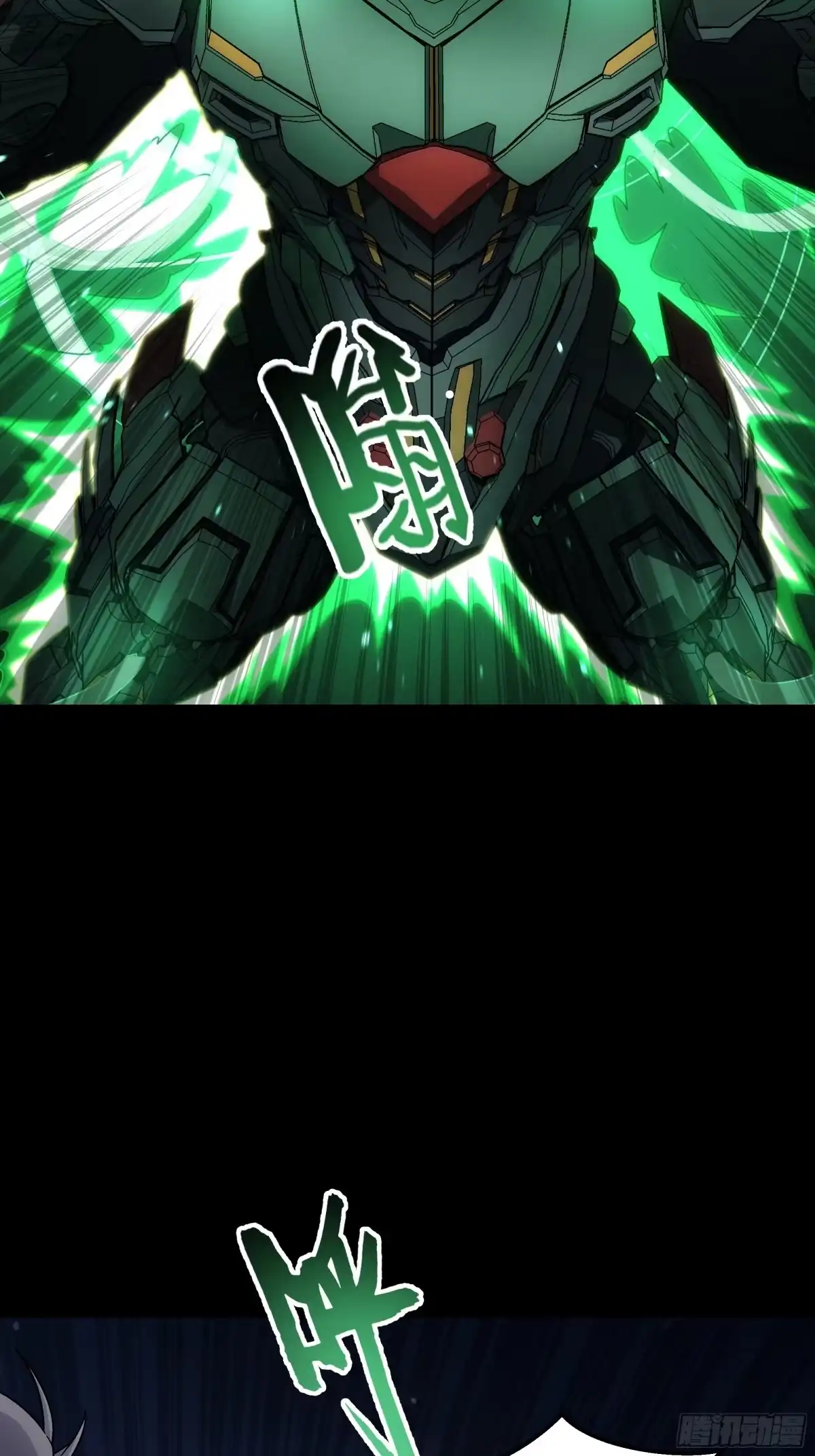 《钢铁契约》070 到此为止 第92页