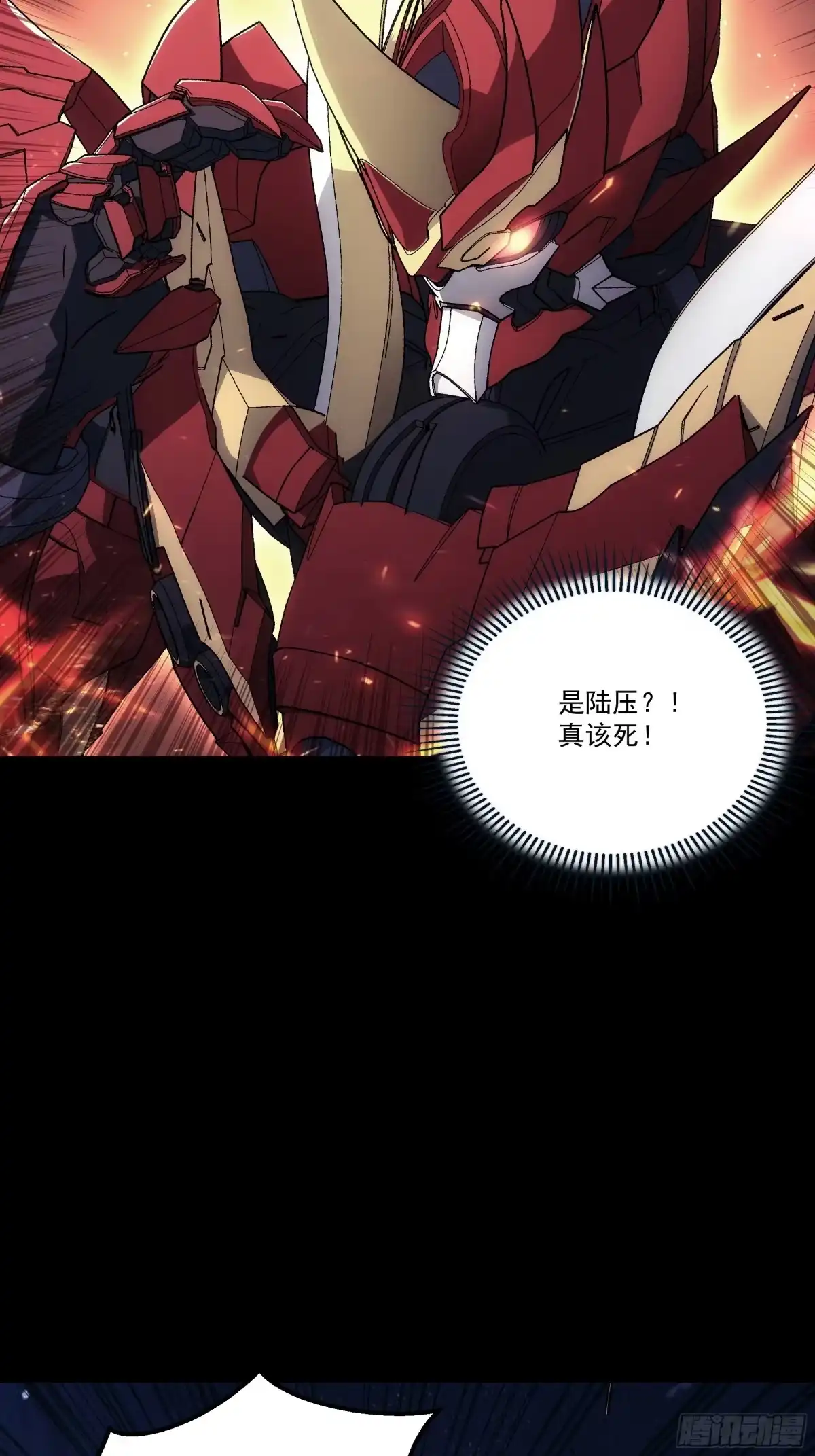 《钢铁契约》070 到此为止 第62页