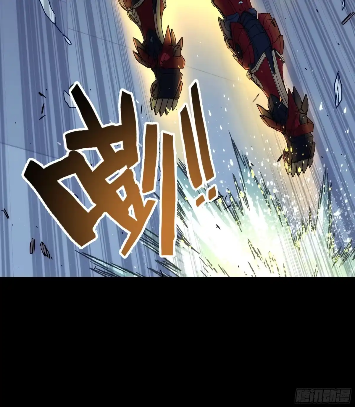 《钢铁契约》070 到此为止 第67页