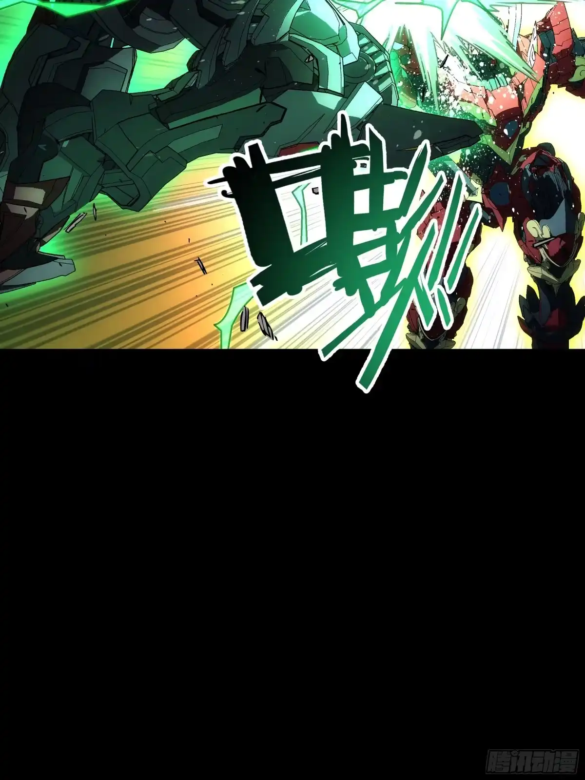 《钢铁契约》070 到此为止 第72页