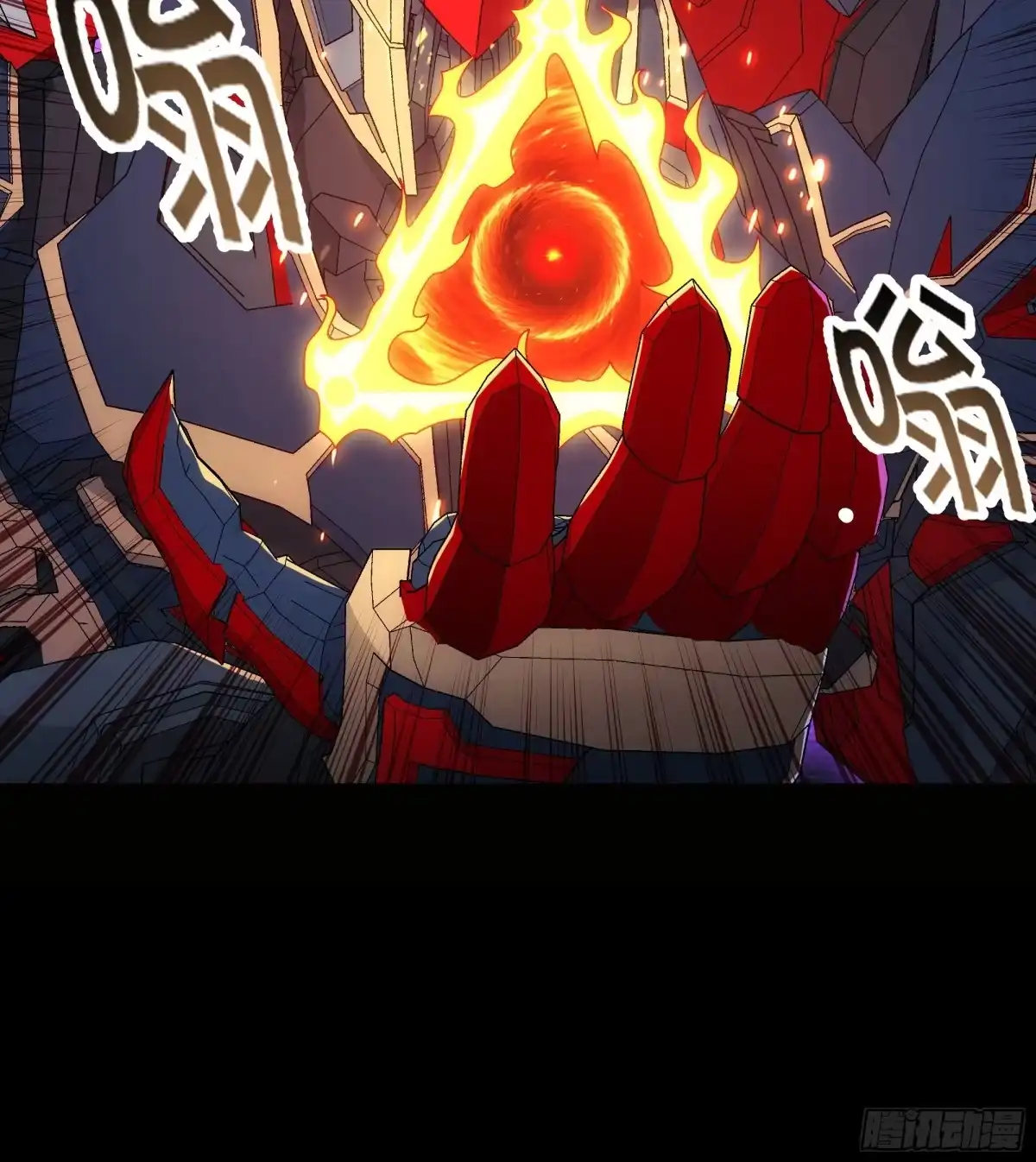《钢铁契约》071 让你失望啦 第10页