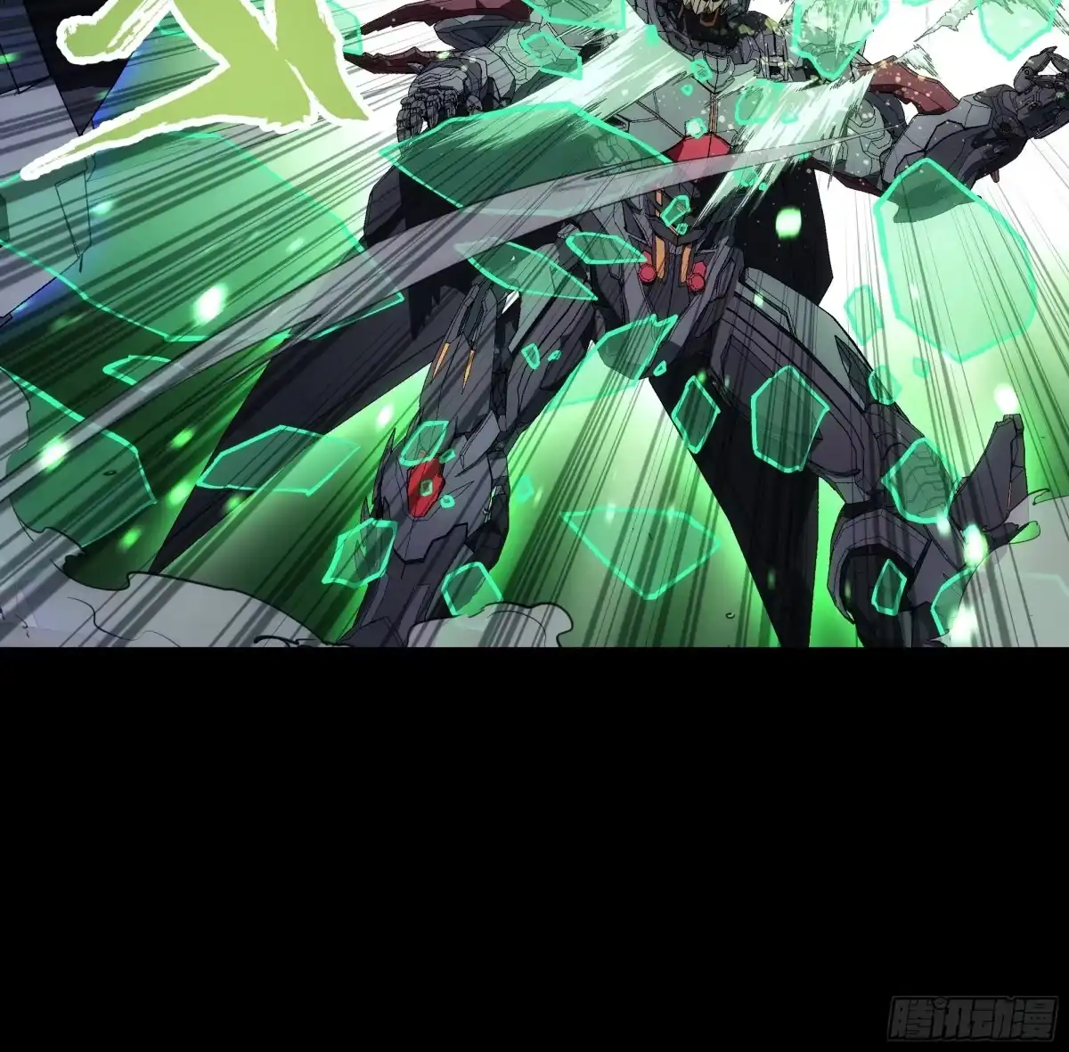 《钢铁契约》071 让你失望啦 第48页