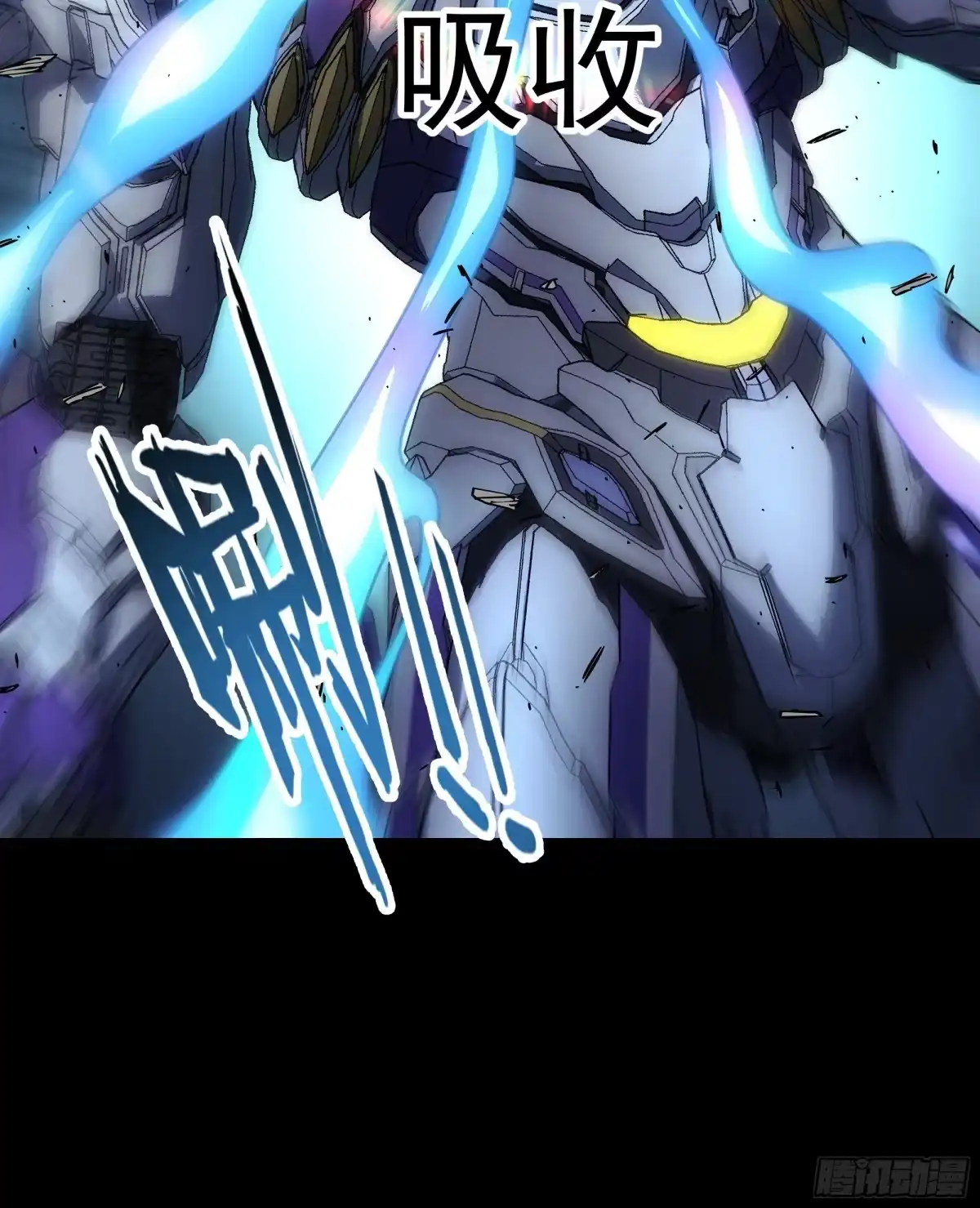 《钢铁契约》071 让你失望啦 第110页