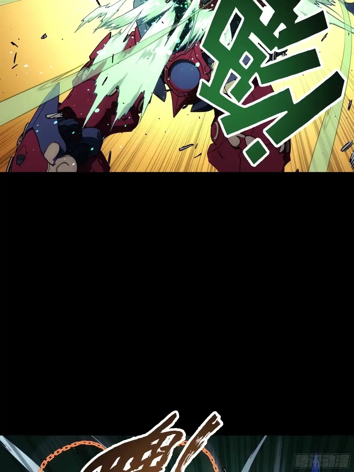 《钢铁契约》071 让你失望啦 第82页