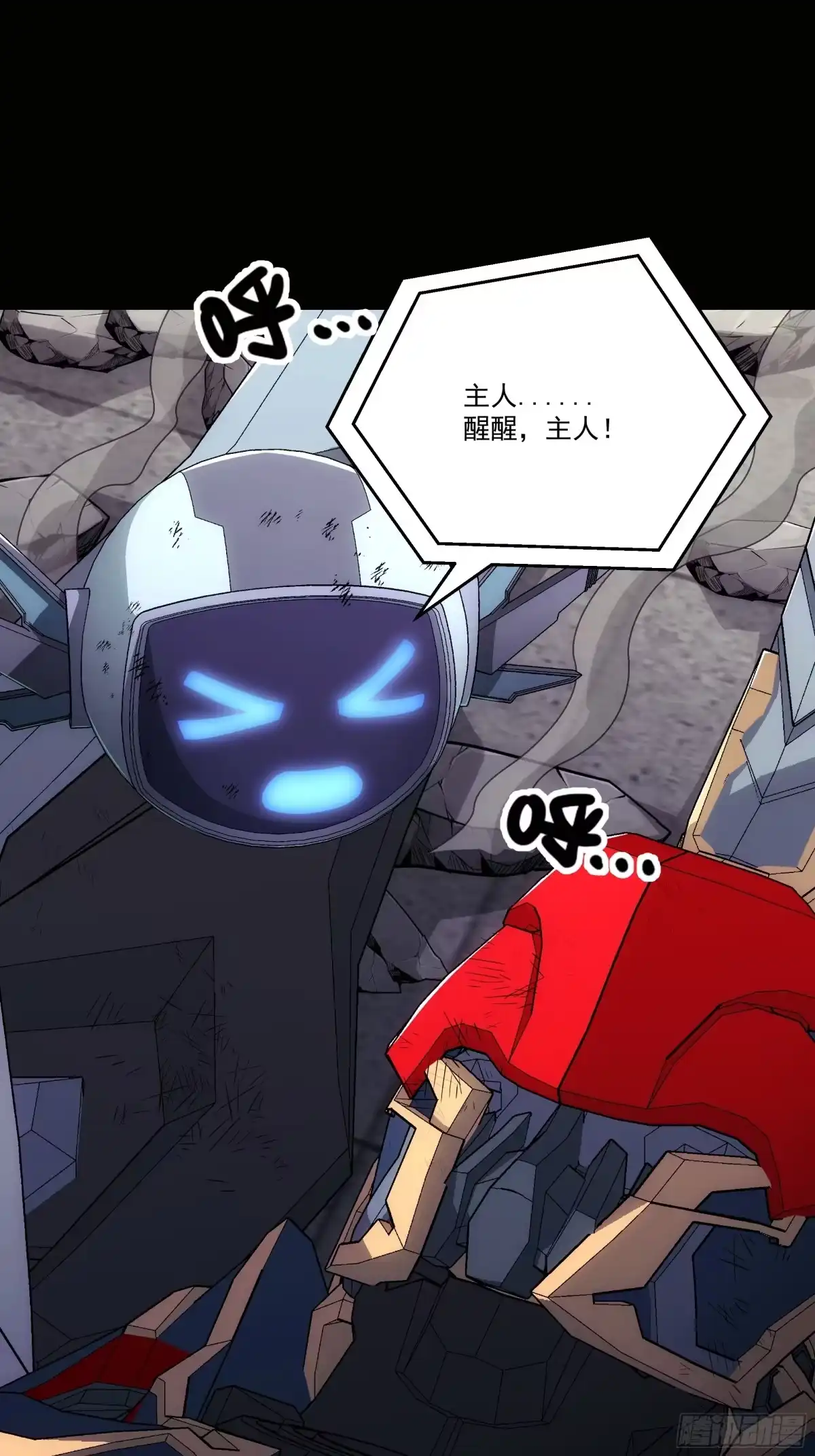 《钢铁契约》071 让你失望啦 第2页