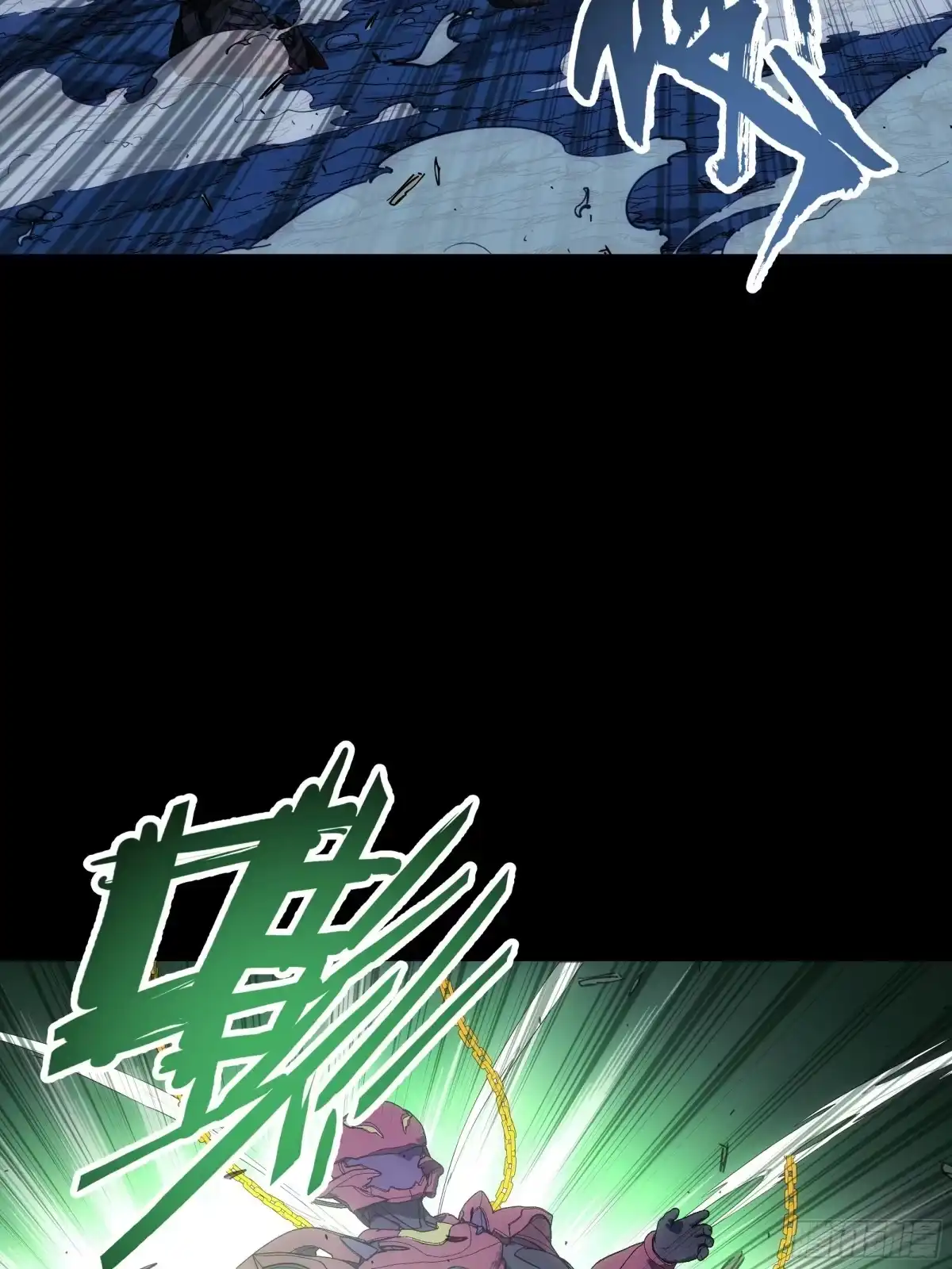 《钢铁契约》071 让你失望啦 第84页