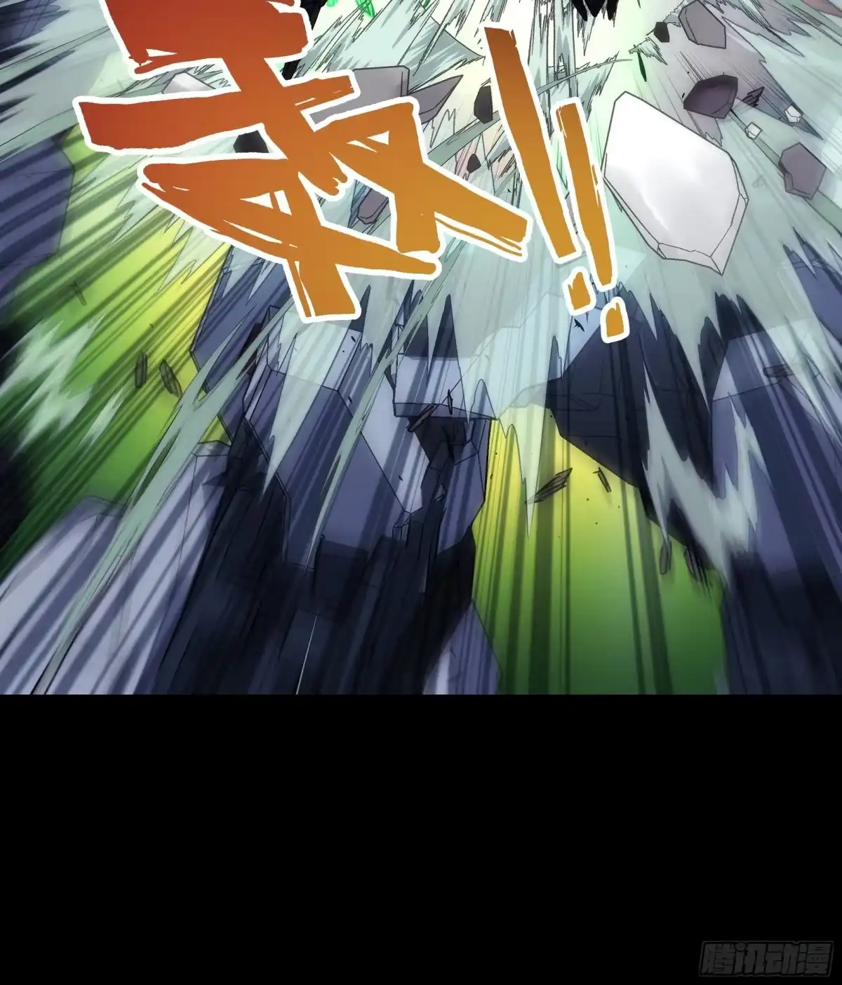《钢铁契约》071 让你失望啦 第58页