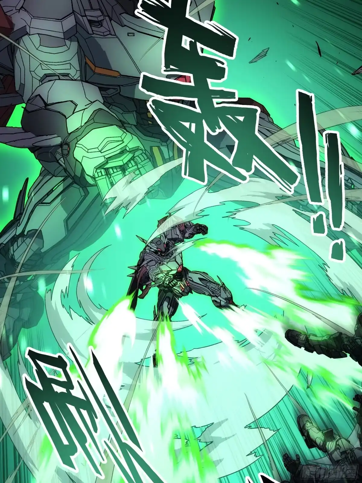 《钢铁契约》071 让你失望啦 第75页