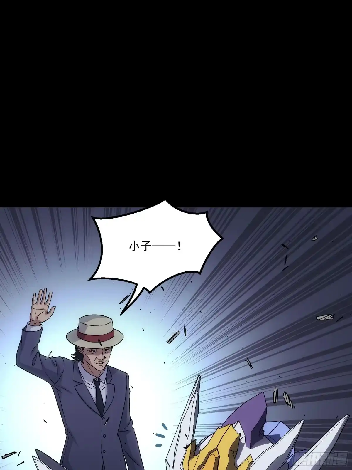 《钢铁契约》071 让你失望啦 第99页