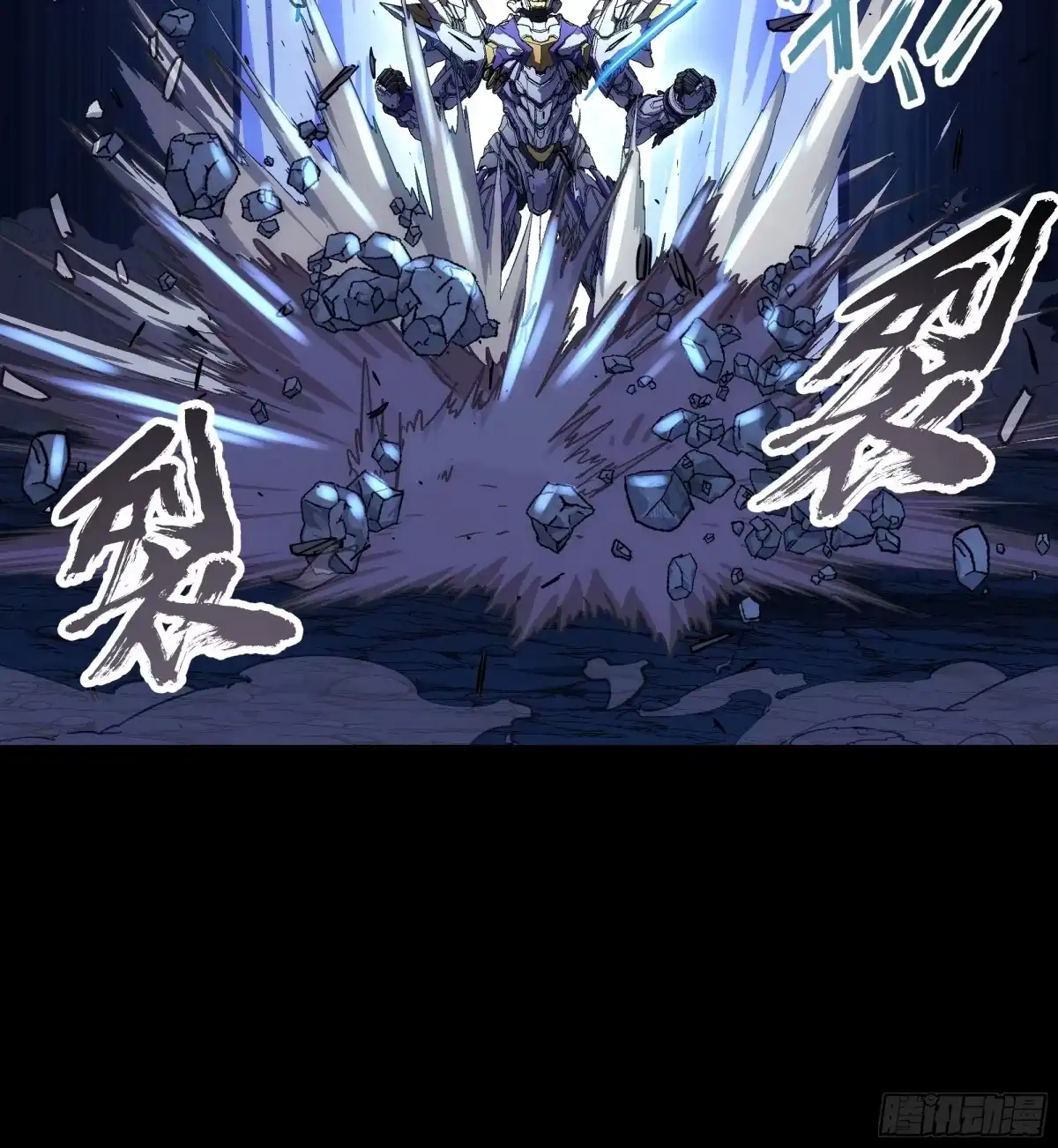 《钢铁契约》071 让你失望啦 第122页