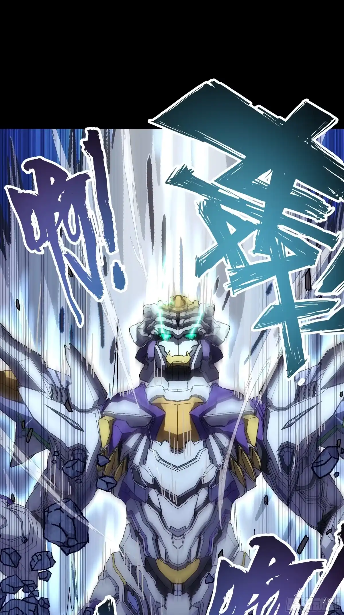《钢铁契约》071 让你失望啦 第119页