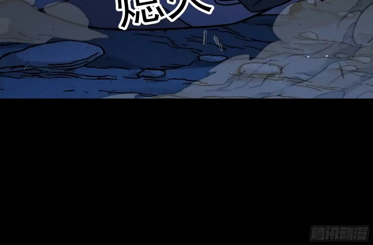 《钢铁契约》071 让你失望啦 第67页