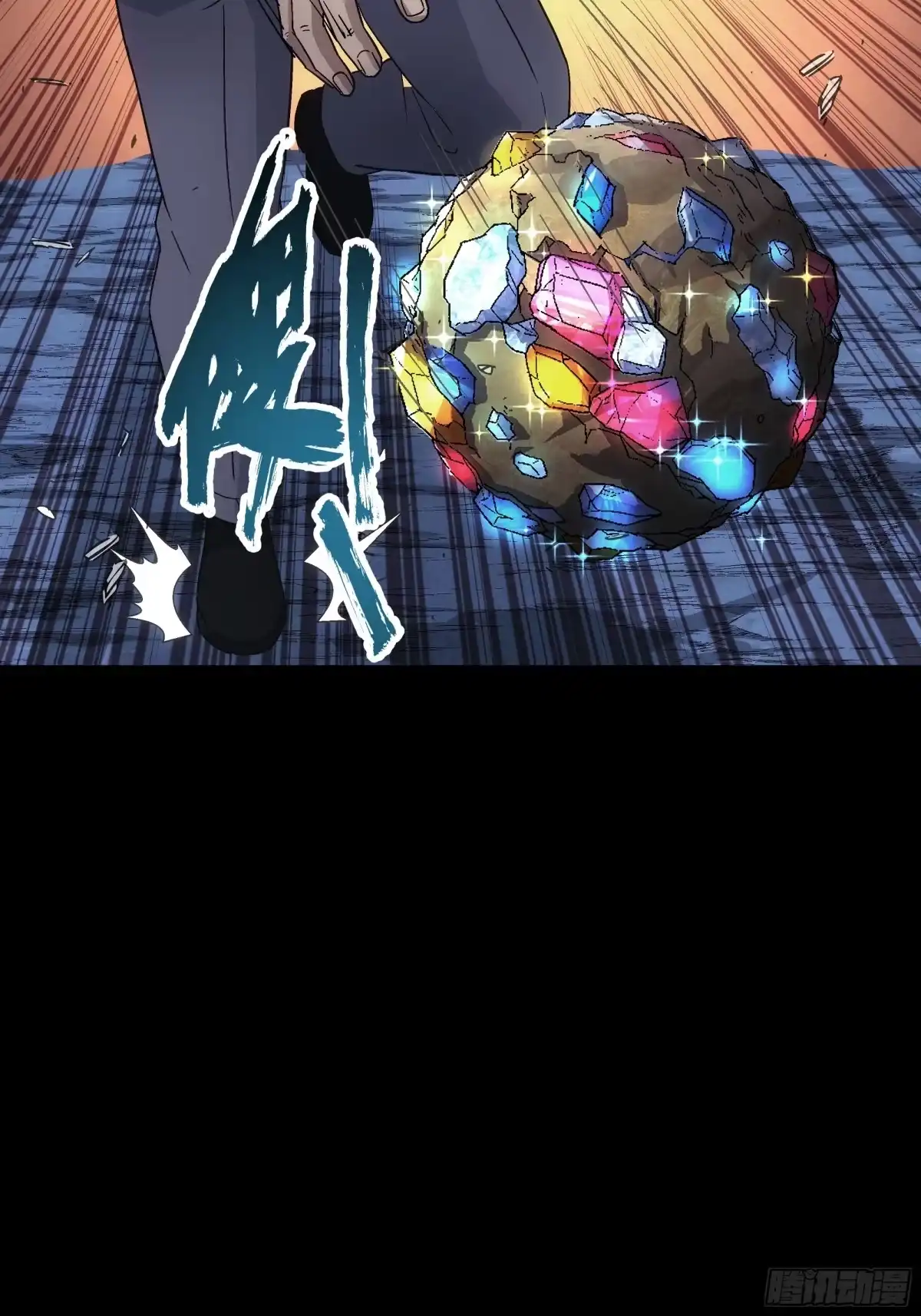 《钢铁契约》071 让你失望啦 第102页