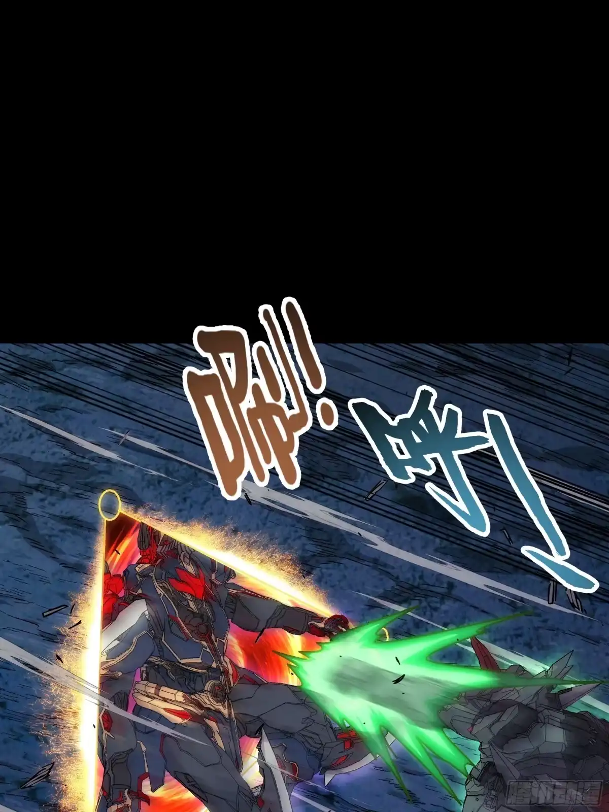 《钢铁契约》071 让你失望啦 第88页