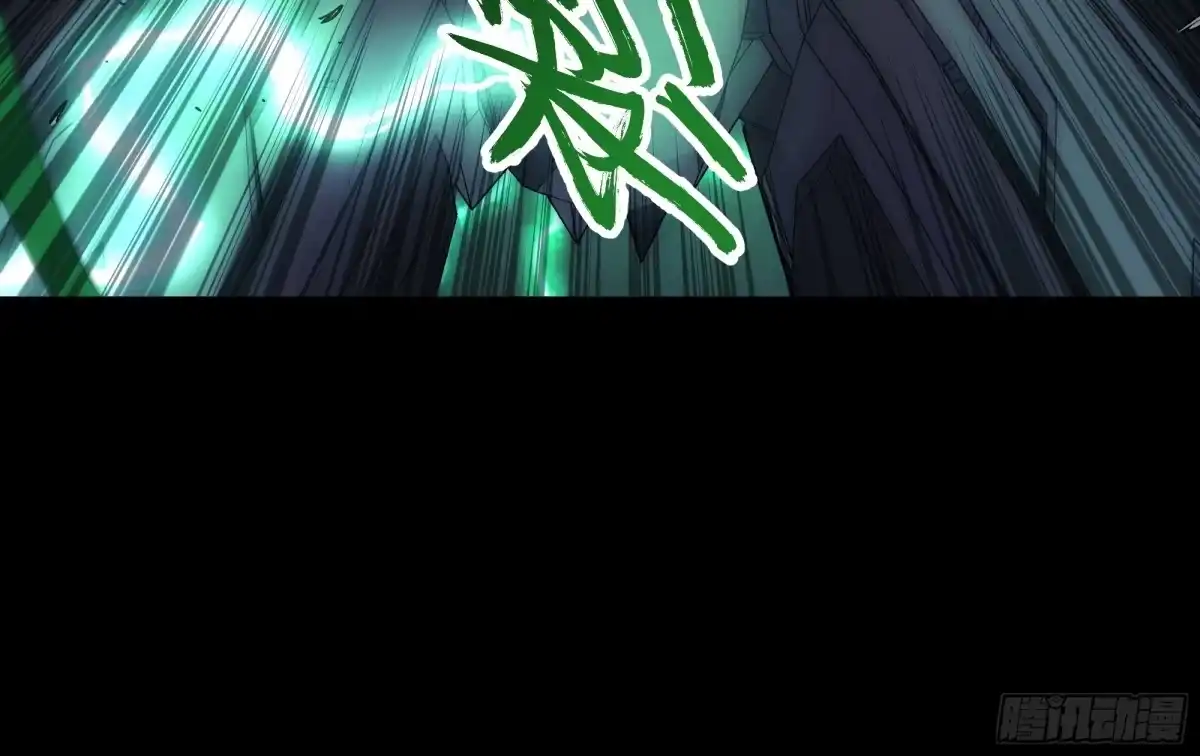 《钢铁契约》071 让你失望啦 第38页