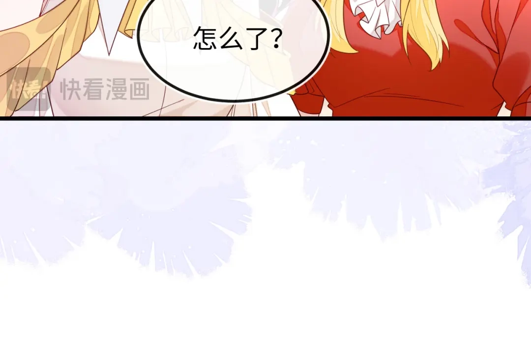 刚退婚，就被奶凶狐狸拐进民政局 不能依赖他 第24页