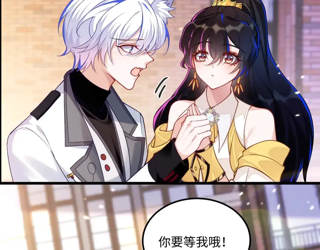 刚退婚，就被奶凶狐狸拐进民政局 蒋家上门 第30页