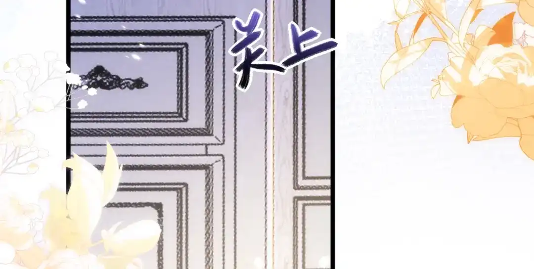 刚退婚，就被奶凶狐狸拐进民政局 储星澜变脸 第72页