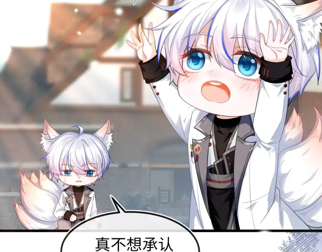 刚退婚，就被奶凶狐狸拐进民政局 她居然敢挂我电话！ 第101页