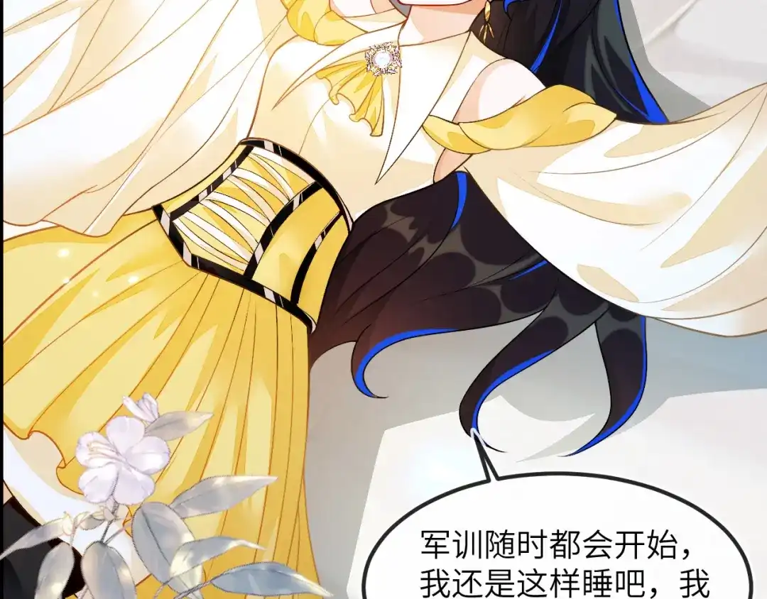 刚退婚，就被奶凶狐狸拐进民政局 苏晓溪掉马 第94页