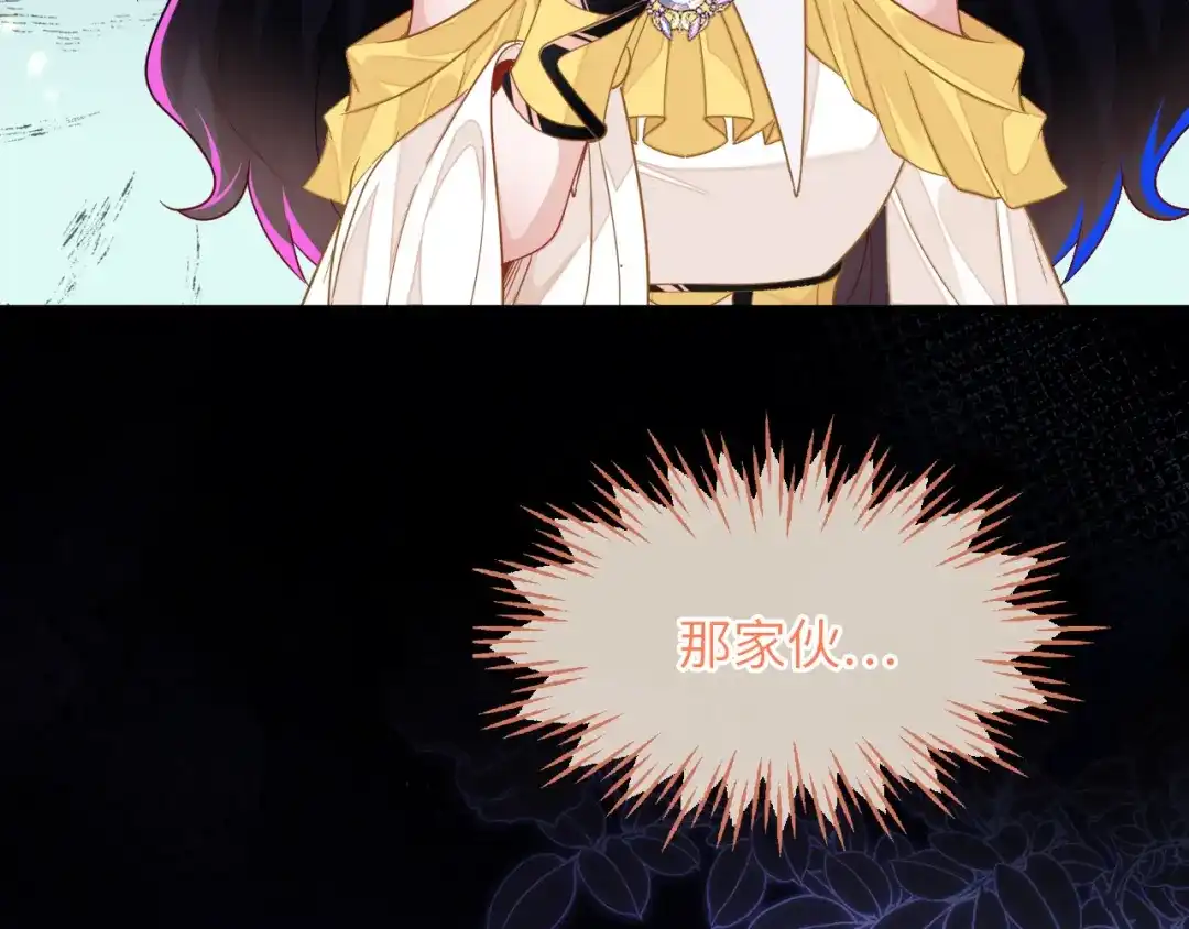 刚退婚，就被奶凶狐狸拐进民政局 苏晓溪掉马 第22页