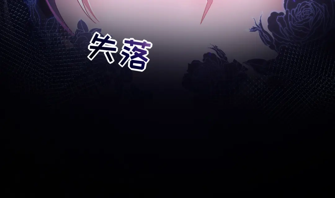 刚退婚，就被奶凶狐狸拐进民政局 苏晓溪掉马 第24页