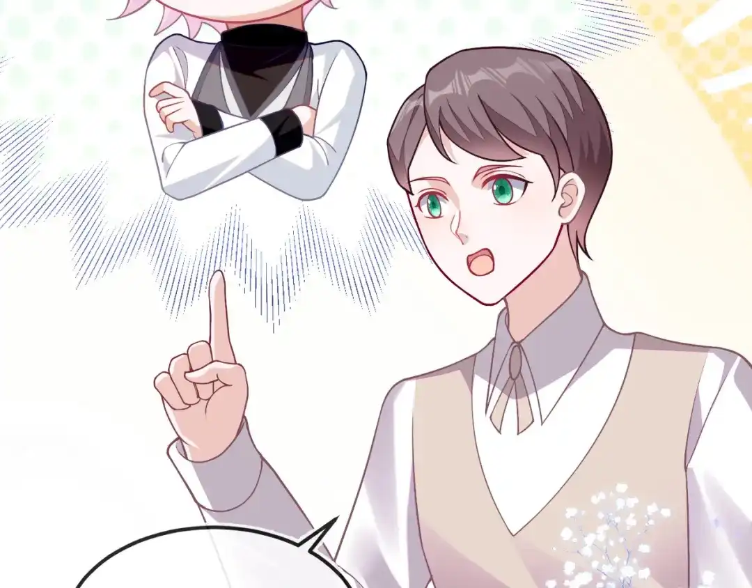 刚退婚，就被奶凶狐狸拐进民政局 苏晓溪掉马 第55页