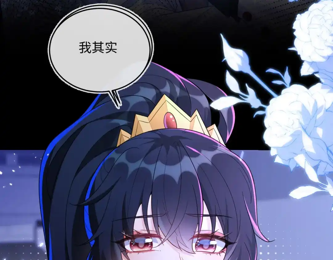 刚退婚，就被奶凶狐狸拐进民政局 苏晓溪掉马 第29页