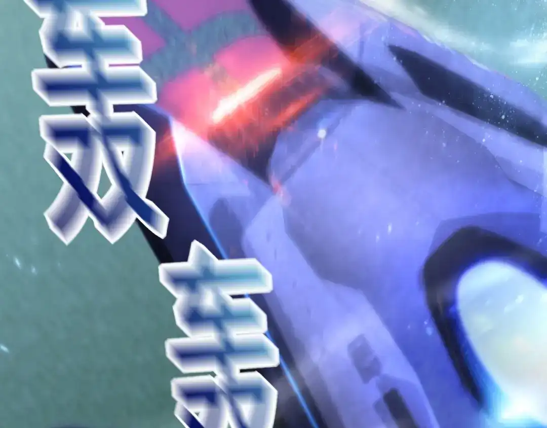 刚退婚，就被奶凶狐狸拐进民政局 甜蜜突击——越野跑 第61页