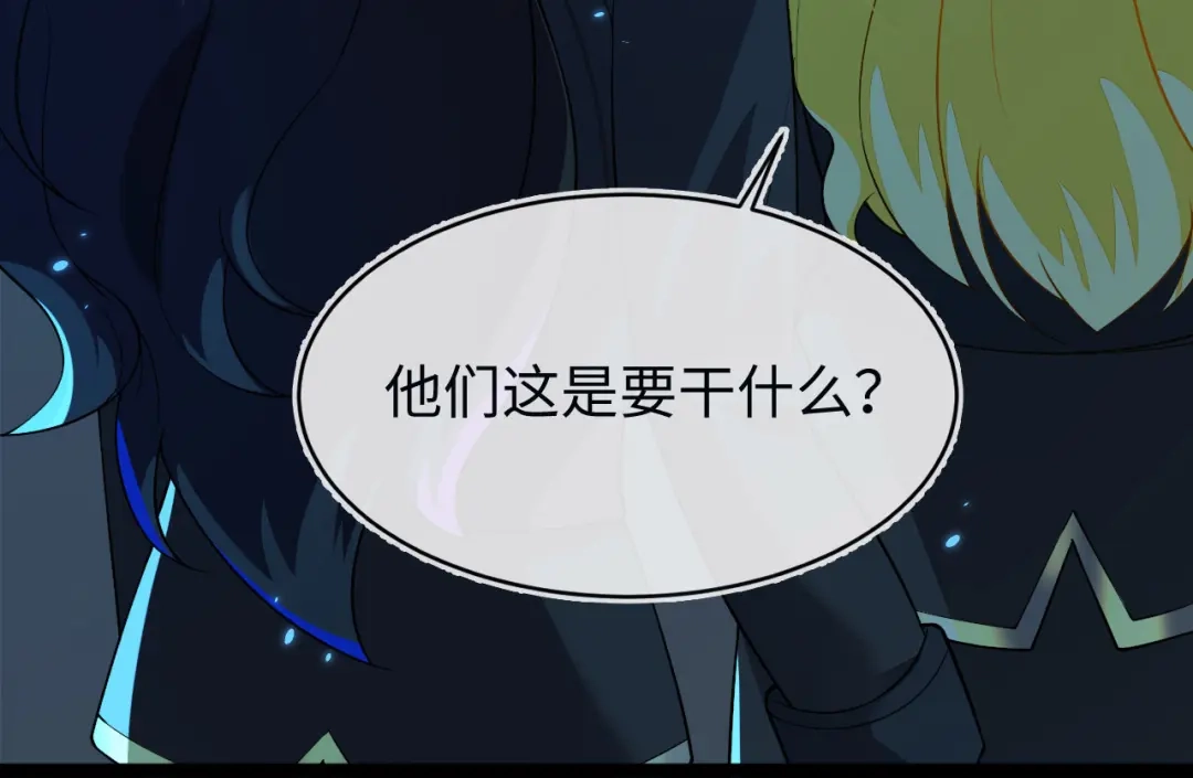 刚退婚，就被奶凶狐狸拐进民政局 以后我跟你混 第103页