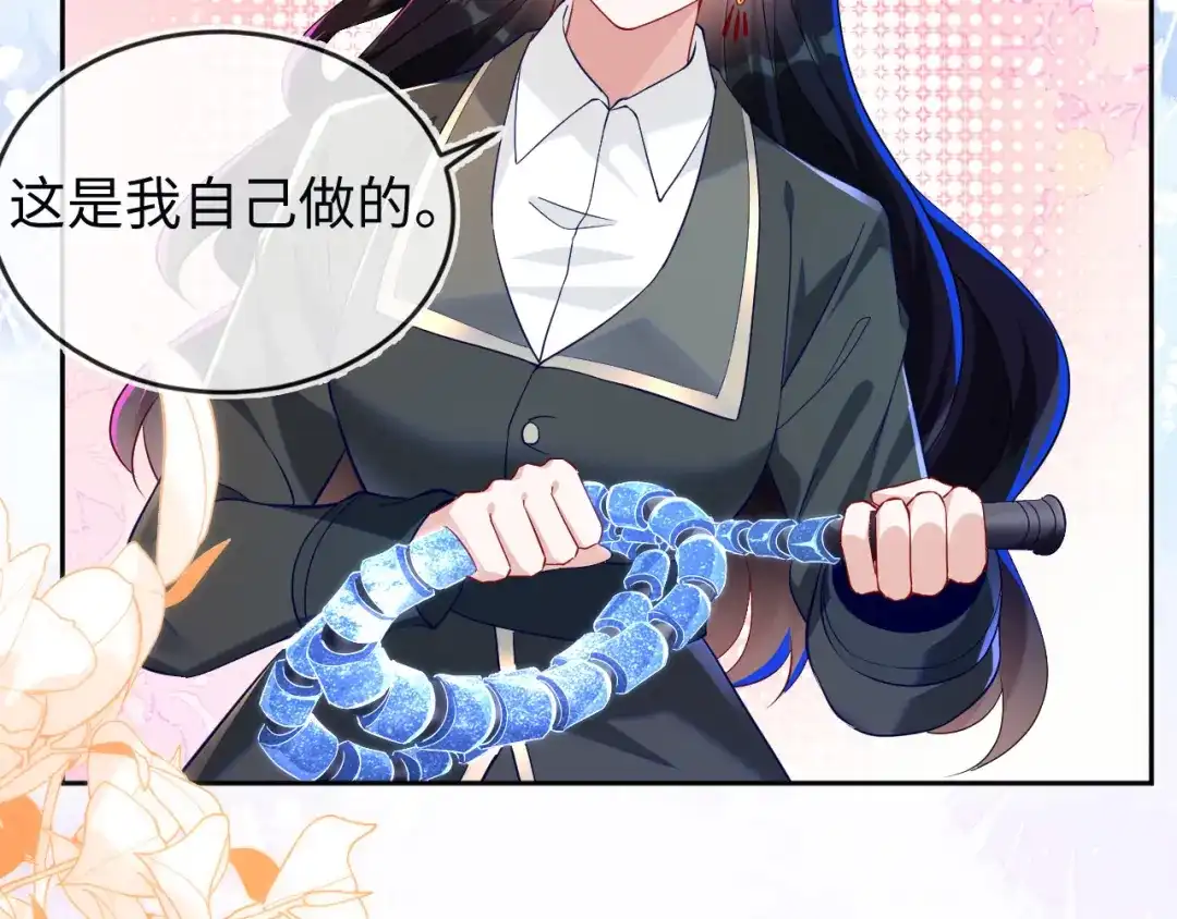 刚退婚，就被奶凶狐狸拐进民政局 以后我跟你混 第70页