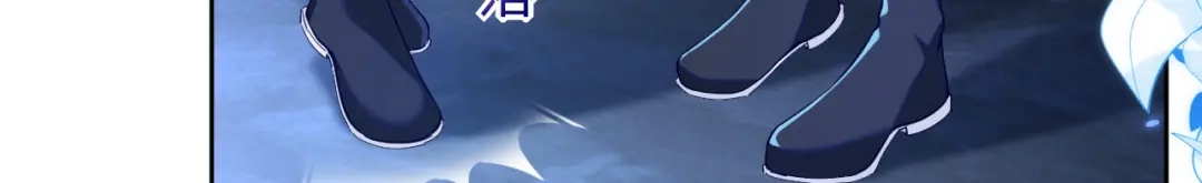 刚退婚，就被奶凶狐狸拐进民政局 以后我跟你混 第64页