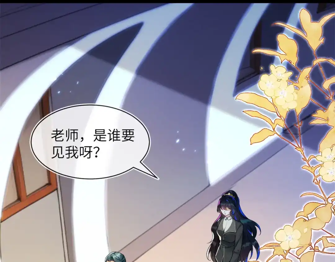 刚退婚，就被奶凶狐狸拐进民政局 我不是您的玩物 第5页