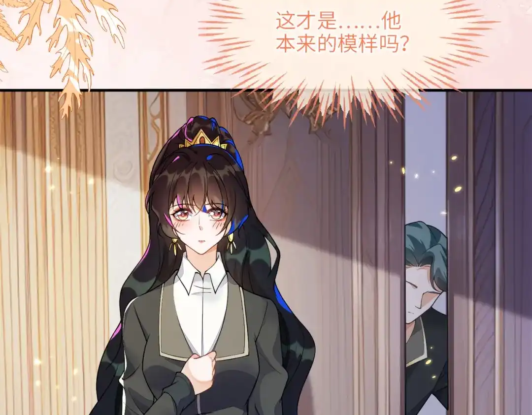 刚退婚，就被奶凶狐狸拐进民政局 我不是您的玩物 第27页