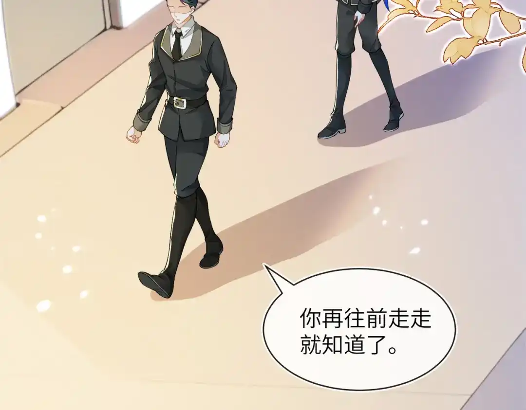 刚退婚，就被奶凶狐狸拐进民政局 我不是您的玩物 第6页