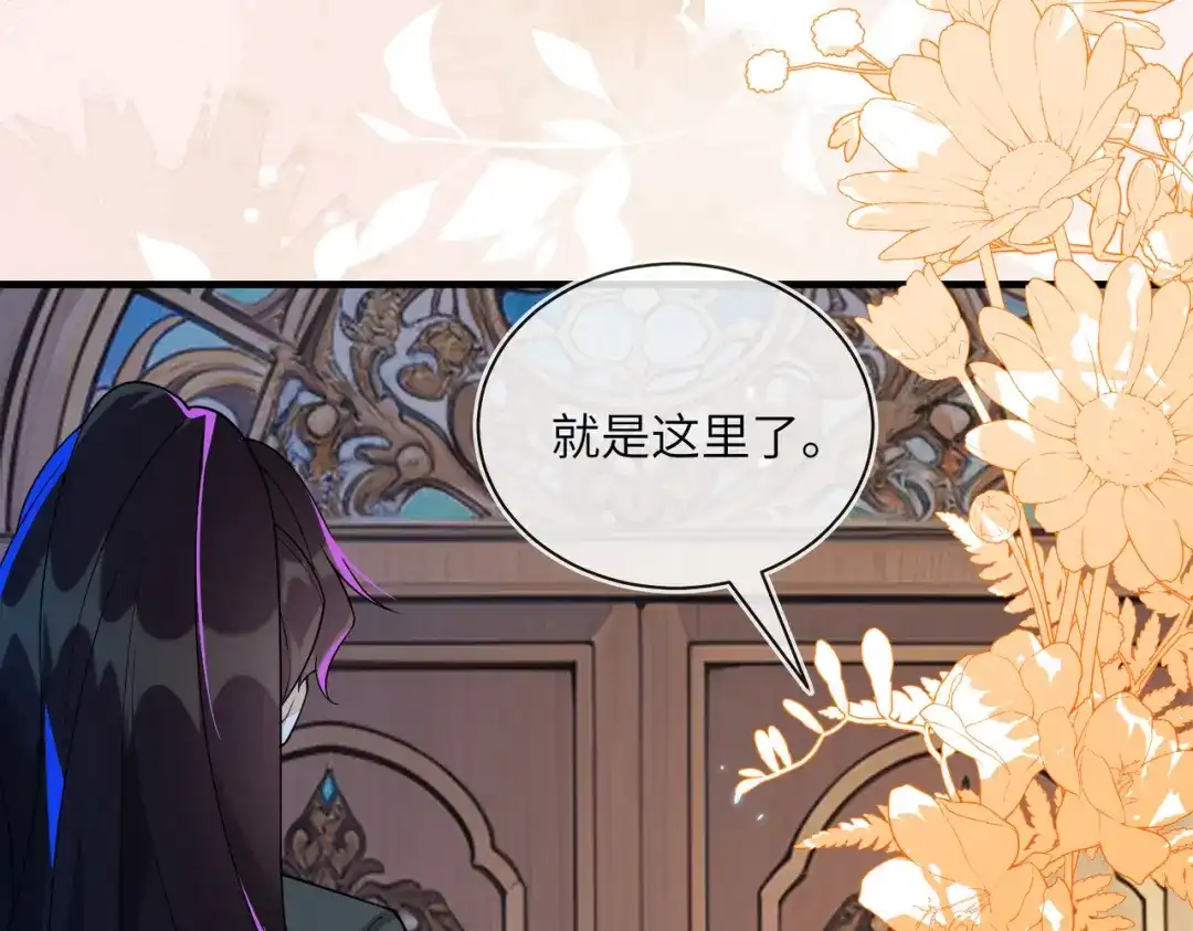 刚退婚，就被奶凶狐狸拐进民政局 我不是您的玩物 第13页
