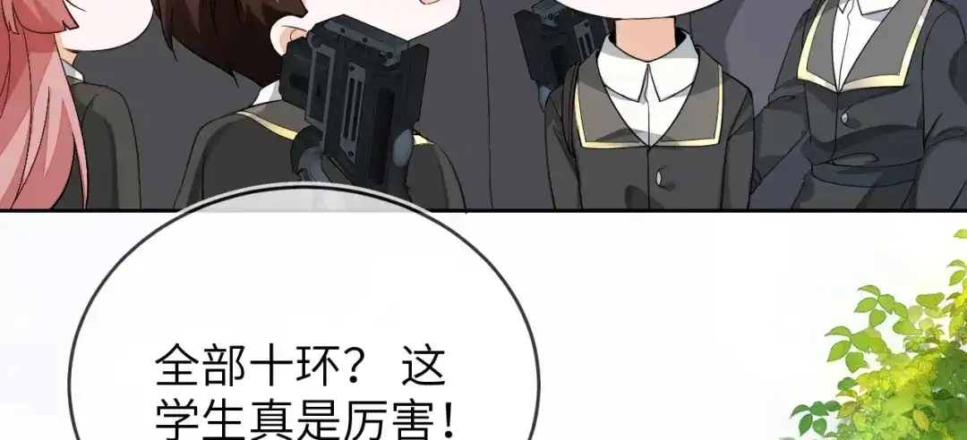 刚退婚，就被奶凶狐狸拐进民政局 别扭的夫妻两人 第100页