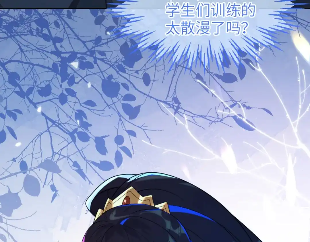 刚退婚，就被奶凶狐狸拐进民政局 别扭的夫妻两人 第130页