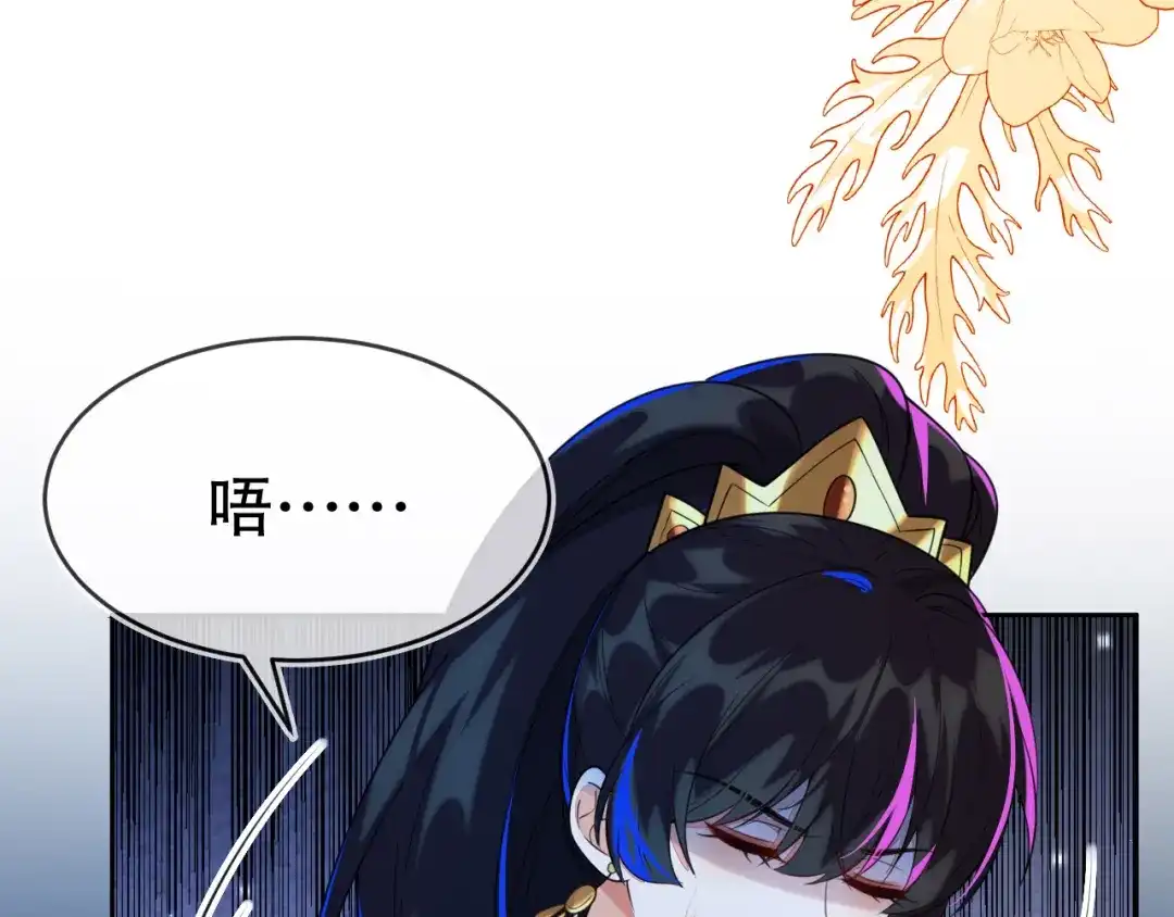 刚退婚，就被奶凶狐狸拐进民政局 别扭的夫妻两人 第115页