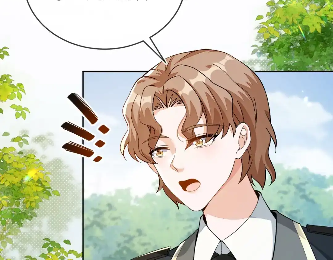 刚退婚，就被奶凶狐狸拐进民政局 别扭的夫妻两人 第101页