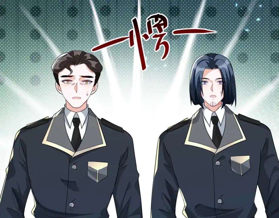 刚退婚，就被奶凶狐狸拐进民政局 别扭的夫妻两人 第125页