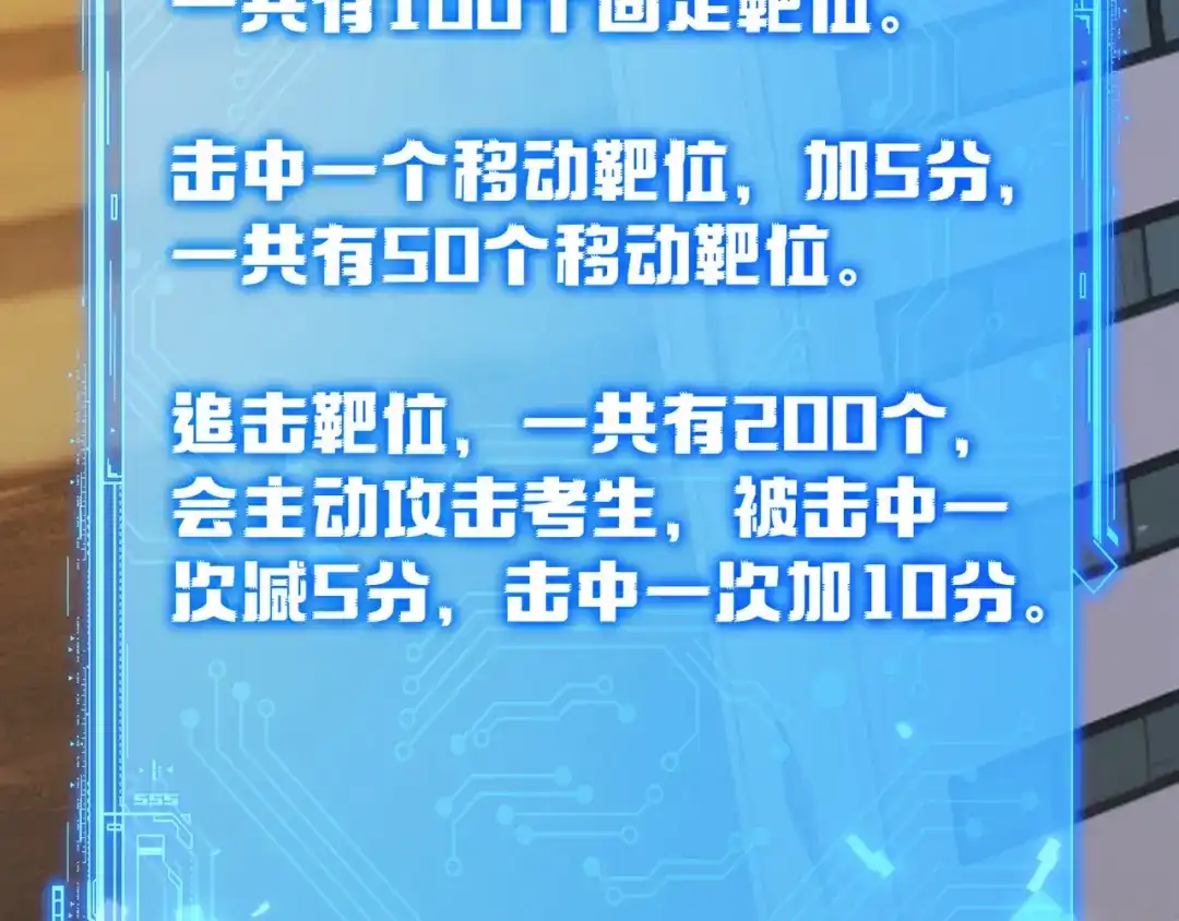 刚退婚，就被奶凶狐狸拐进民政局 她居然这么优秀？ 第70页